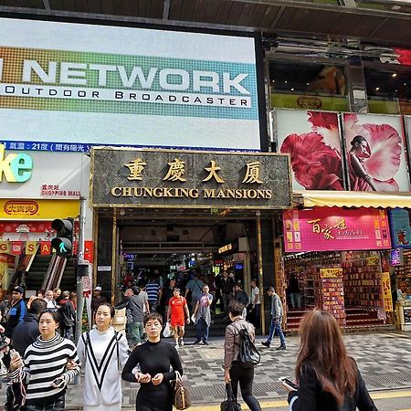 Primo Guesthouse Kowloon  Ngoại thất bức ảnh